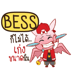 BESS ดรากี้ฮิปฮอป e