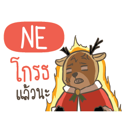 NE Sugar Little Reindeer e