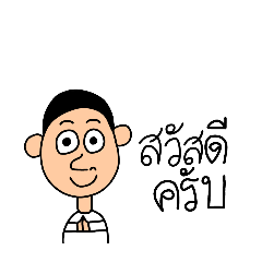 JJ autistic thai_20240924104022