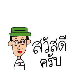 JJ autistic thai_20240924104425