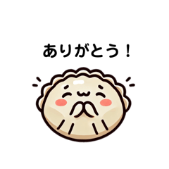 Cute Gyoza Stickers