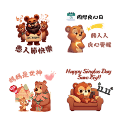 Various Holiday Greeting Stickers