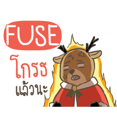 FUSE Sugar Little Reindeer e