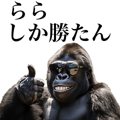 [Rara] Funny Gorilla stamps to send