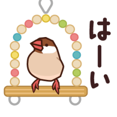 It's moving, BUNCHO sticker