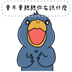 The mood diary of Shoebill