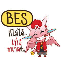 BES ดรากี้ฮิปฮอป e