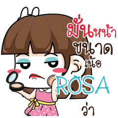 ROSA สาวออฟฟิศช่างเม้าท์_N e