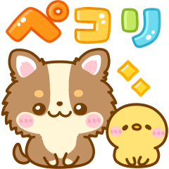 飛び出す♡わんこ大集合 - LINE スタンプ | LINE STORE 飛び出す♡わんこ大集合 - LINE スタンプ | LINE STORE