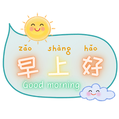 Greeting_Chinese & English