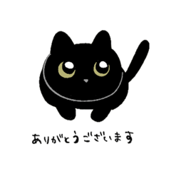 Black Cat chan Sticker 2