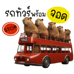 อังอังศิว