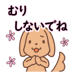 [bulu] Caring Dog and Cat Stickers