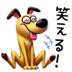 Funny Reaction Dog - Everyday 3D ver.4