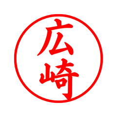 05164_Hirosaki's Simple Seal