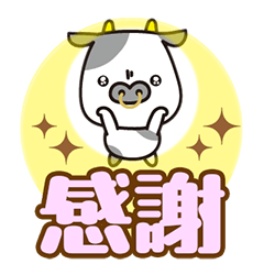 Ushimaru Stickers for Everyone!