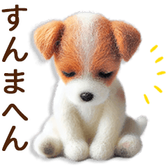 feltJackRussellTerrier_ai_01_kansai