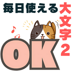 Adorable cat stickers- Quick reply 3