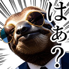 Sloth with sunglasses[AORI]