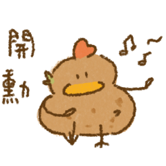 Potato Gugu Chicken Daily text