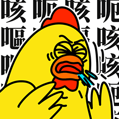 ANGRY CHICKEN SO SICK