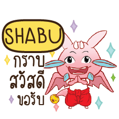 SHABU Dragie let's get some love e