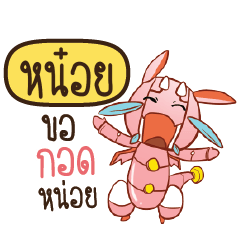 NOI3 Dragie a cyborg who cute