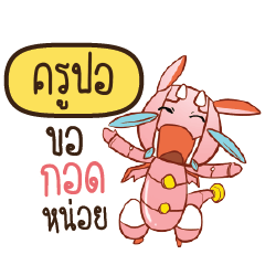KRUPOR Dragie a cyborg who cute