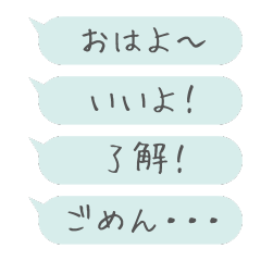 Speech bubble daily simple message#2