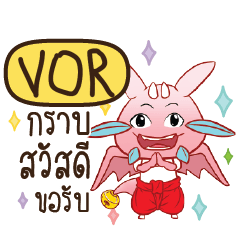 VOR Dragie let's get some love e