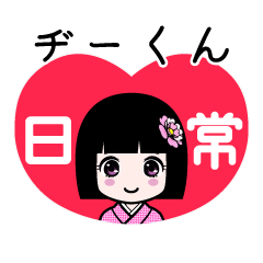 Zashiki4 [di-kun2]