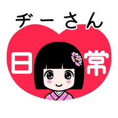 Zashiki4 [di-san2]