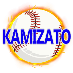 Baseball KAMIZATO