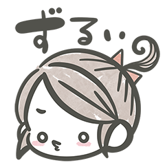 Ochobo-chan, Reaction Stickers.