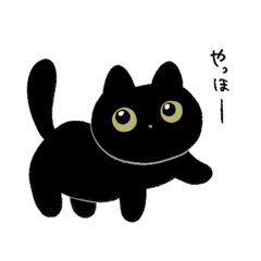 Black Cat chan Sticker 3