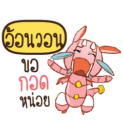 ONWON Dragie a cyborg who cute