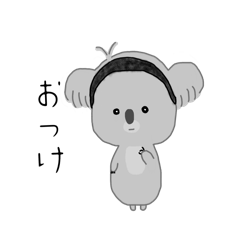 TaruTaruEbi_20240924124109