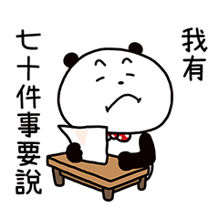 ''GOKIGEN PANDA'' Let's Talk Taiwan Ver.