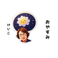 keiko-san's sticker by Tsukusuta LxrY