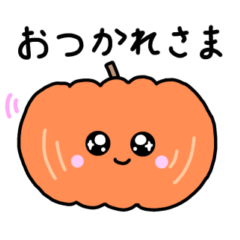 motchi vegetable STAMP