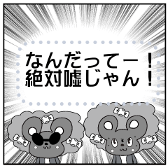 【マンガスタンプ】メンエキショルダーズ