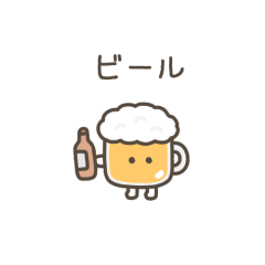 CHIKKOI BEER