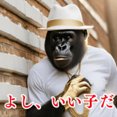 Cheesy Cool Gorilla