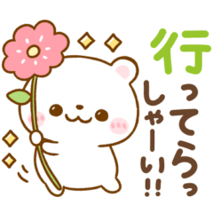 whitekuma chan bear