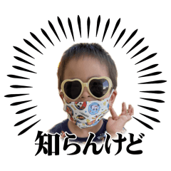 marukosan_20240925192001