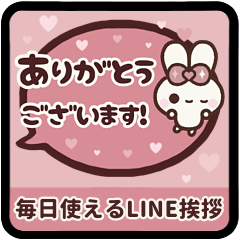 [S] PYON PYON RABBIT 46 [PINK]