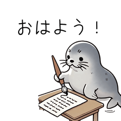 Daily Haiku Seal: Expressing Every Mood