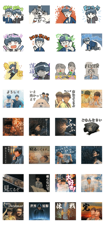 スタンプ無料GET!】 カラタチの最果てのセンセイ！｜ Stampick