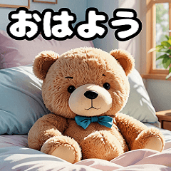 Cute stuffed bear