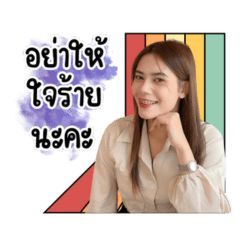 ใบปอเองนะคะ